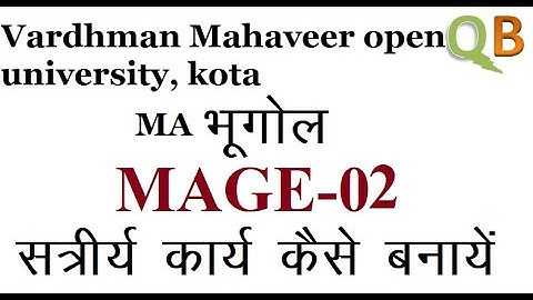 VMOU MA previous Geography assignment 2020 | MAGE-02 |