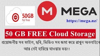 Mega.nz | Get 50 GB FREE Cloud Storage | Mega Cloud Storage [ Bangla Tutorial ]