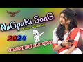 New nagpuri song 2024 old nagpuri song dj gopinath babu st nagpuri old king