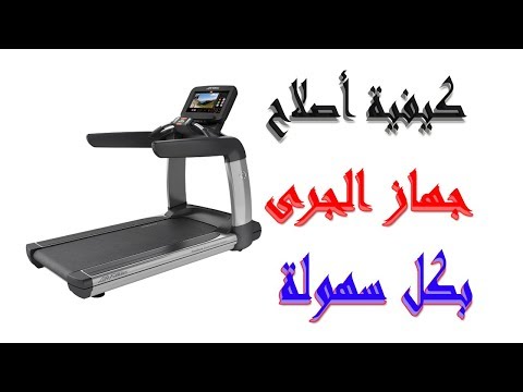 فيديو: كيف تعرف لماذا لا يعمل السير