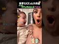 赤ちゃんから初めてママと呼ばれた日ベスト6