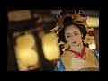 『花宵道中』映画オリジナル予告編(15歳未満は見ちゃダメ)