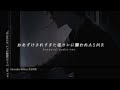 【バイノーラル】普段は塩っぽいカレだけどほっとき過ぎるとこうなるってこと【女性向け/ASMR】