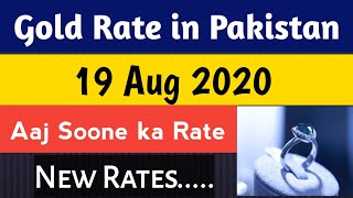 Gold Rate today in Pakistan | 18 September 2020 | Gold Rate Today | Ajj Sonay ki Qeemat Gold Rate today in Pakistan | 18 September 2020 | Gold Rate Today | Ajj Sonay ki Qeemat