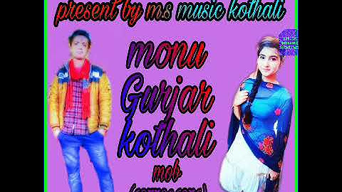 Papla Gujjar new song Rohit Sardhana new song (2020) Gurjar itihaas song
