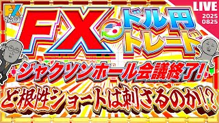 FXマシーンくにおの配信のサムネイル画像