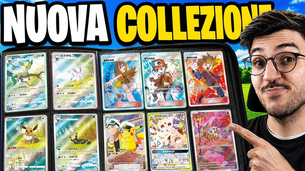 Inizio la COLLEZIONE delle CARTE Pokemon CINESI