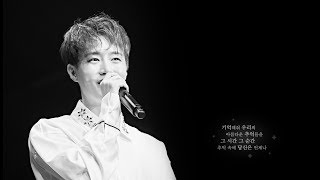 Remember MINWOO Remember MINWOO