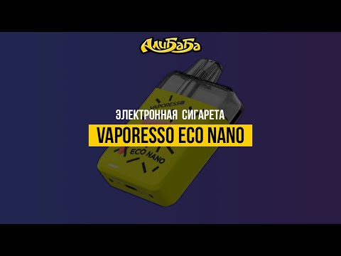 Vaporesso Eco Nano компактная и красочная Pod-система