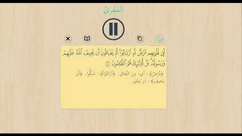 سورة النور مكررة محمد ايوب من ايه 44 الى ايه 53