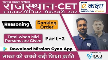 Rajasthan CET Reasoning Classes 2023 | Ranking Order | Rajasthan CET Exam 2022 Daily Class | Part -2