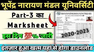 bnmu Madhepura part 3 ka marksheet kab hoga jari 2023 || bnmu part 3 ka marksheet kab Karega jari ?