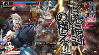 全国対戦part95（闇吉備津）