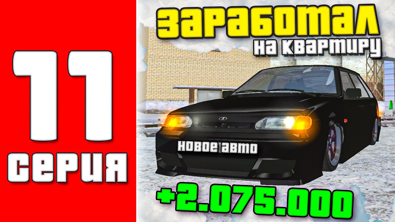Барвиха рп авто