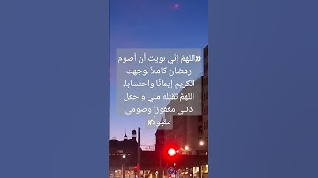 #قرآن #سورة_البقرة #surahalbaqarah #قران_كريم #البقرة #سورة #اكسبلور #المصحف #tilawat