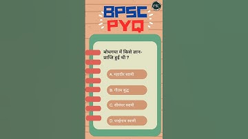 70th bpsc | Vedic History #shorts #viralshorts #trendingshorts #bpsc #70thbpsc #sscgd