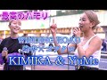 KIMIKA &amp; YuMe 『WINDING ROAD/絢香&times;コブクロ』【9/17 新宿路上ライブ】