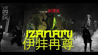 Izanami 伊弉冉尊 VR 360° 8K 60 fps