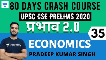 प्रभाव 2.0 - 80 Days Crash Course for UPSC CSE Prelims 2020 (Hindi) | Economics - 35 | Pradeep Kumar
