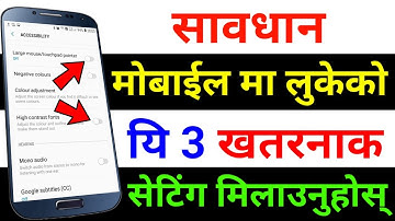 सावधान Mobile मा लुकेको यि 3 Setting लाई मिलाउनुहोस | Top 3 Important Android Features | By UvAdvice