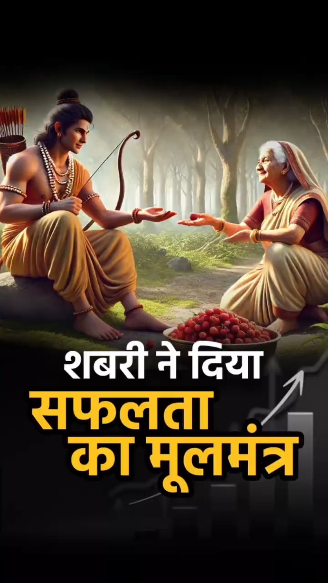 The Power of Unwavering Faith | Dr Vivek Bindra