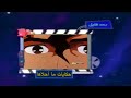 بعد قليل حكايات ما احلاها mp3