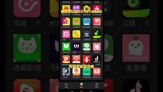 超强破解版劲爆APP永久会员版q裙434943788