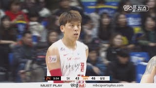 【HIGHLIGHTS】 Choi Joon Yong H/L  | Thunders vs Knights | 20161123 | 2016-17 KBL