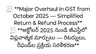 🧾 Major Overhaul in GST from October 2025 — Simplified Return &amp; Refund Process