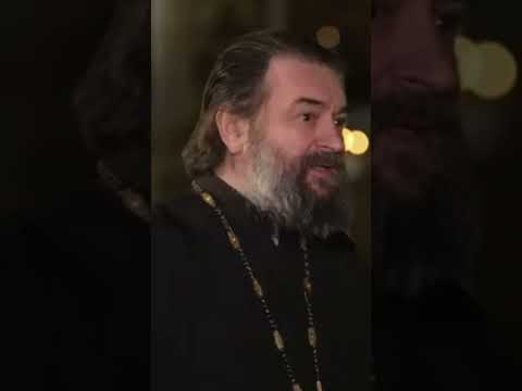 Протоиерей о том,