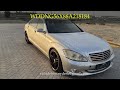 Mercedes Benz S Class 2008 - WDDNG56X88A218184