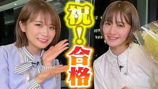 生配信 中田花奈 元乃木坂46 麻雀プロテスト合格発表 秋元真夏もサプライズで駆けつけたぞsp Youtube