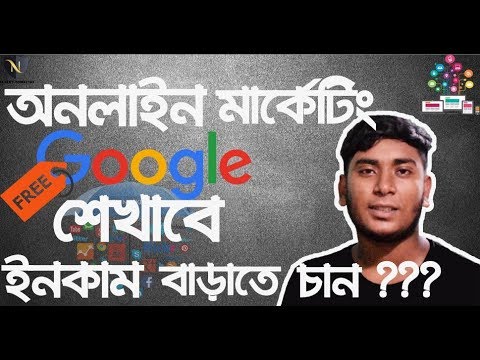 Online Digital Marketing Training By Google | Google Certified | Google Digital Unlocked in Bangla