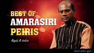 Best Of Amarasiri Peiris Mp3 Song