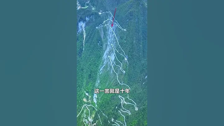 蒼穹萬里任飛旋，大好河山一線牽！在湖北深山中有一條懸崖上的壁掛公路，是村民進出的生命線，歷經10年開鑿，有雲中客，世外仙之美譽，谷底落差一千多米，誰敢挑戰？#中國基建 #旅行推薦官#大美中國 - 天天要聞