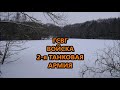 ГСВГ. Вторая Танковая армия. Часть 5. Стрельбы.