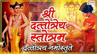 Shri Dattatreya Stotram | श्री दत्तात्रेय स्तोत्रम | Dattatreya Namostute | जटाधरं पांडुरांगं screenshot 1