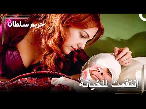 ما رأيكم في إطلالة غلنيهان الجديدة؟ | حريم السلطان