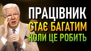 видео: ЦЯ ЗВИЧКА Змусить Вас Ставити Під Сумнів Усе, Що Ви Думали, Що Знаєте Про Успіх і Життя!-Bob Proctor картинка: ЦЯ ЗВИЧКА Змусить Вас Ставити Під Сумнів Усе, Що Ви Думали, Що Знаєте Про Успіх і Життя!-Bob Proctor