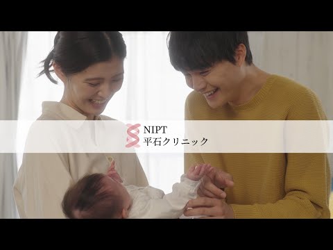 平石クリニック　2023CM