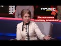 Нас ВРЯТУЄ БОГ! Тимошенко пророчить ВАЖКІ ЧАСИ