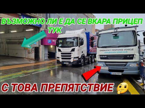 Видео: ИЗГОРЯ В ПРОФЕСИЯТА 