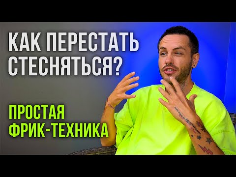 Бейне: Жанама шектеу қандай еркіндік дәрежесін жояды?