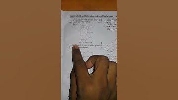 UP POLYTECHNIC 1ST YEARS 2ND SEMESTER Engineering Drawing 2ND  (Imp Question 2023🤔🤔)