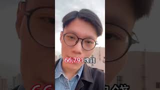 五個簡單的存錢方法  你最喜歡哪個？