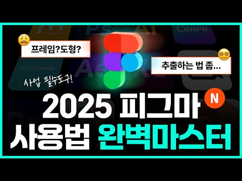 YouTube 영상