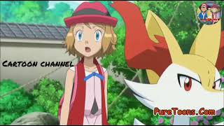 Serena only mentions Ash when she expresses her surprise at seeing them.