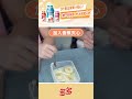 DIY夏日開胃小點心！統一多多厚切炒冰技能Get