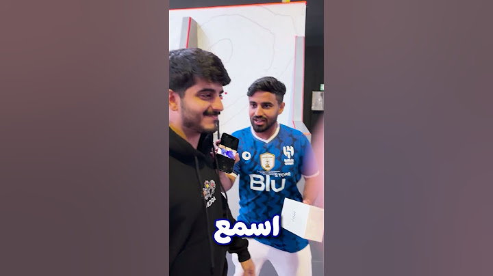 تحدي تعرف صورة لاعب الهلال
