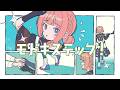 【歌ってみた】モドキステップ! by 花譜